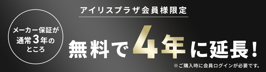 正規品! LEDライト LEDポーチ灯 人感センサー付 角型 アイリスオーヤマ discoversvg.com