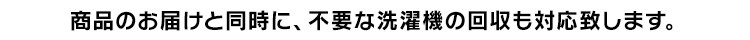 【訳あり】全自動洗濯機 6.0kg IAW-T603WL ホワイト1