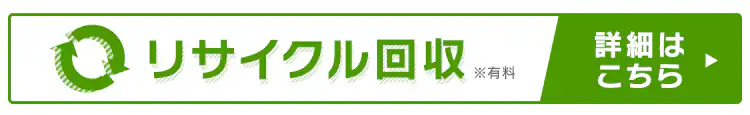 【訳あり】前開き式ノンフロン冷凍庫 85L ホワイト IUSD-9A-W20