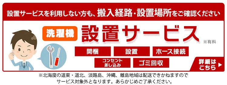 【訳あり】全自動洗濯機 6.0kg IAW-T603WL ホワイト0