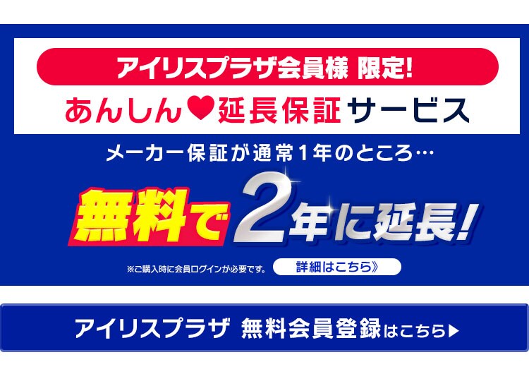 スティッククリーナーi10 別売バッテリー CBL2821 H283161F│アイリスプラザ│アイリスオーヤマ公式通販サイト