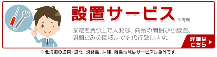 【設置無料】 全自動洗濯機 8.0kg IAW-T80120