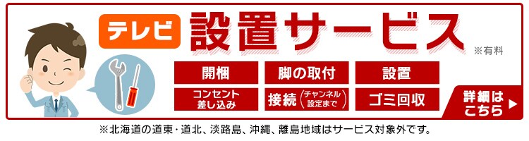 LUCA 4K対応液晶テレビ 43インチ LT-43B6200