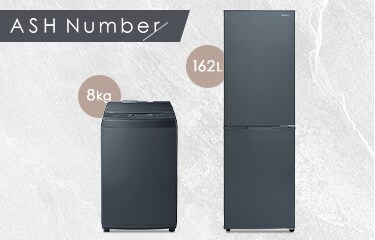 家電2点セット ドラム式洗濯機 8kg 冷凍冷蔵庫 3l 全2色 f アイリスプラザ アイリスオーヤマ公式通販サイト