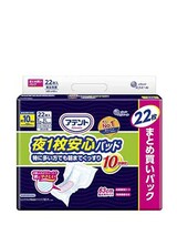 �A�e���g ��1�� ���S�p�b�h