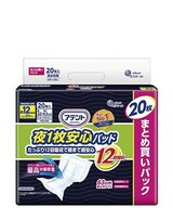 �A�e���g ��1�� ���S�p�b�h