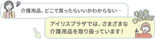 �����o���C���X�g