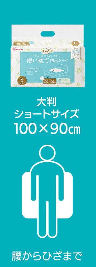 �g���̂Ėh���V�[�c �V���[�g�T�C�Y