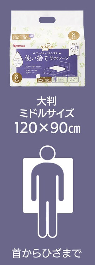 �g���̂Ėh���V�[�c �~�h���T�C�Y