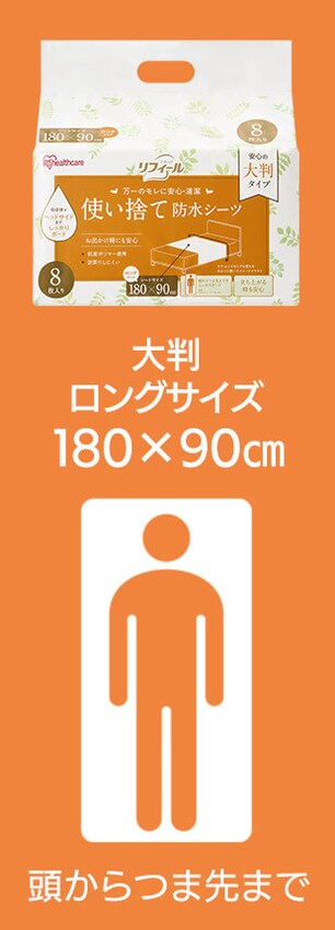 �g���̂Ėh���V�[�c �����O�T�C�Y