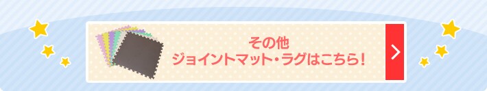 ̑WCg}bgEO͂I