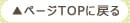 y[WTOP֖߂