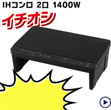 IH�R���� 2��