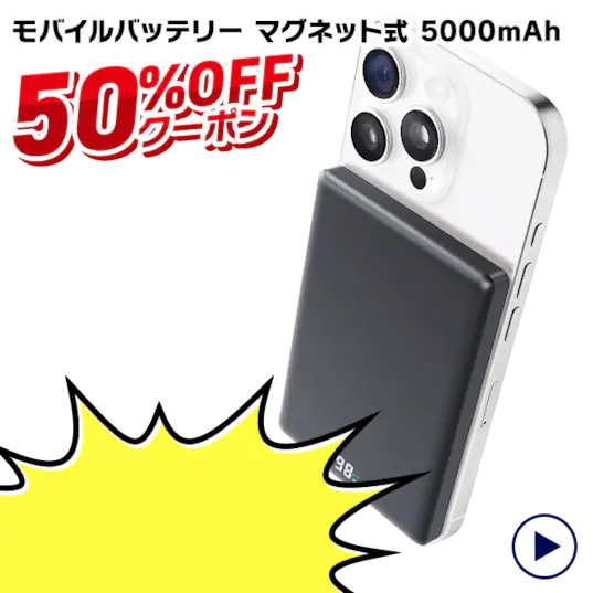 ���o�C���o�b�e���[ �}�O�l�b�g�� ���^ �y�� 5000mAh