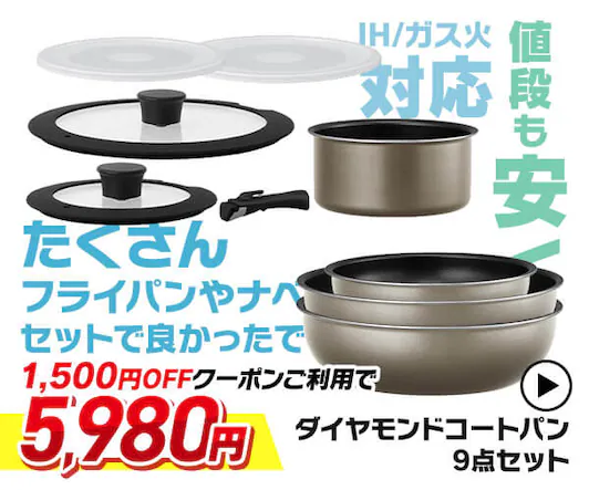 �_�C�������h�R�[�g�p�� 9�_�Z�b�g