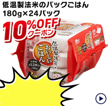 �ቷ���@�Ẵp�b�N���͂� 180g�~24�p�b�N