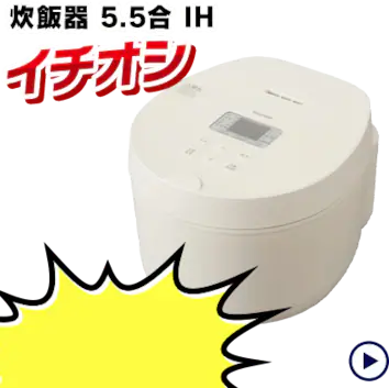 ���ъ� 5.5�� IH