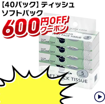 �y40�p�b�N�z �e�B�b�V�� �\�t�g�p�b�N 300��