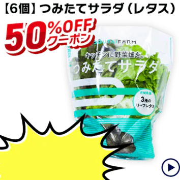 �y6�z �݂��ăT���_�i���^�X�j