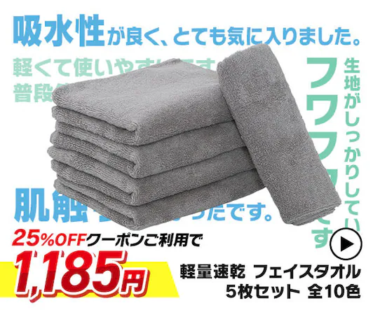 �y�ʑ��� �t�F�C�X�^�I�� 5���Z�b�g