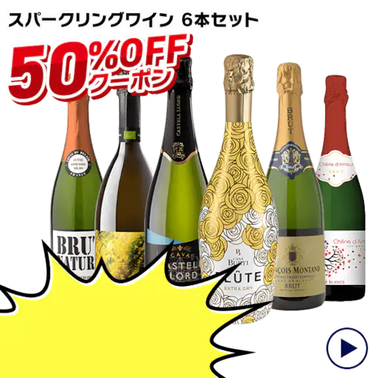 �X�p�[�N�����O���C�� 6�{�Z�b�g