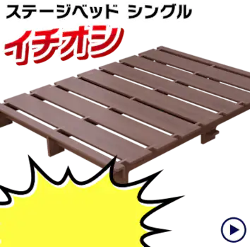 �X�e�[�W�x�b�h �V���O��