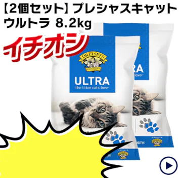 �y2�Z�b�g�z�v���V���X�L���b�g �E���g�� 8.2kg