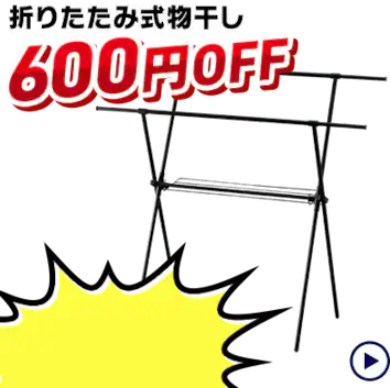 ������ �����p �܂肽���ݎ�