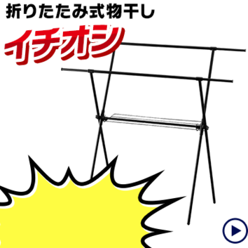 ������ �����p �܂肽���ݎ�