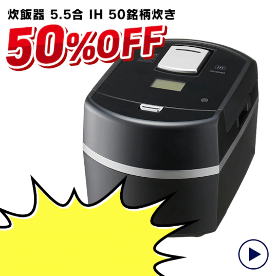 ���ъ� 5.5�� IH