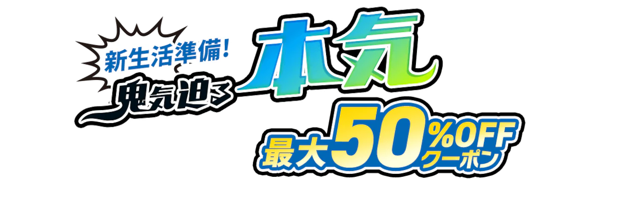 �V���������I�S�C����{�C�Z�[�� �w�i