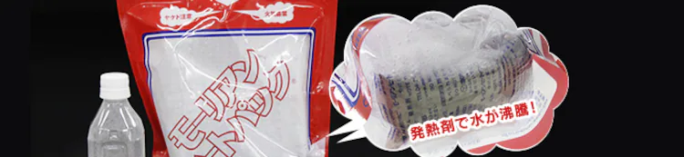 【3回分】 加熱セット L KNS-L1