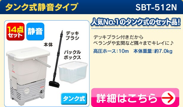 高圧洗浄機を徹底比較！おすすめランキング｜アイリスプラザ