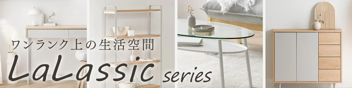 lalassic(�����V�b�N)�V���[�Y