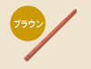 uE