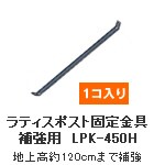 eBX|XgŒ⋭pLPK-450H