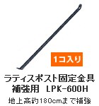 eBX|XgŒ⋭pLPK-600H
