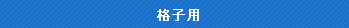 iqp