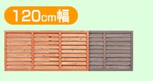 120cm
