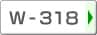 W-318