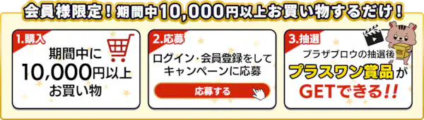 lucky.lucky.5448さま専用です① The 1st Japan Single『Lucky』【初回