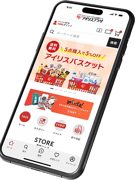 �A�C���X�v���U �����A�v��