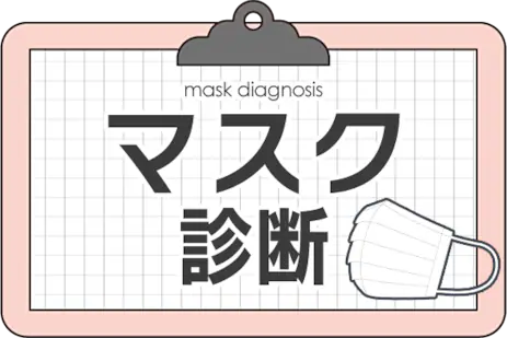 �}�X�N�f�f