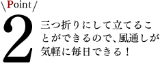 Point2
