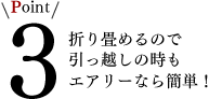 Point3