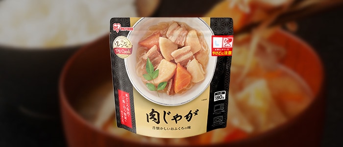 肉じゃが 180g