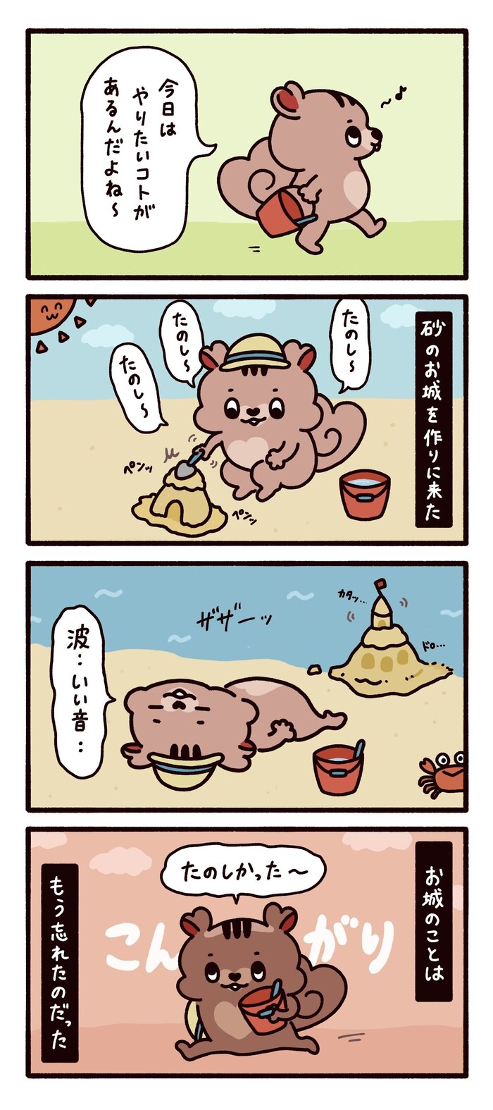 ��3�b ����