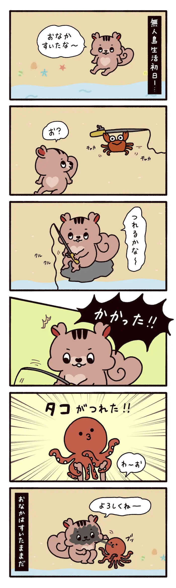 5b C