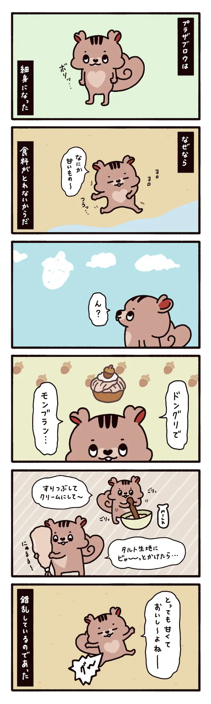 9b GAO