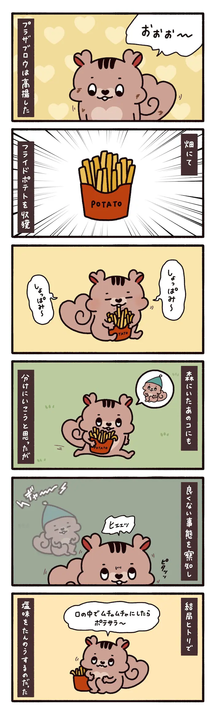 10b ς